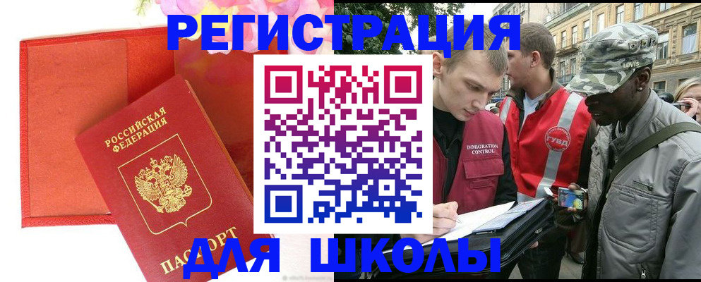 найти адрес прописки в Беслане